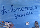 Avlomonas Beach, Avlomonas, Serifos